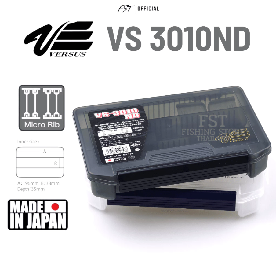 กล่องใส่เหยื่อปลอม / อุปกรณ์ตกปลา MEIHO VERSUS - VS3010ND